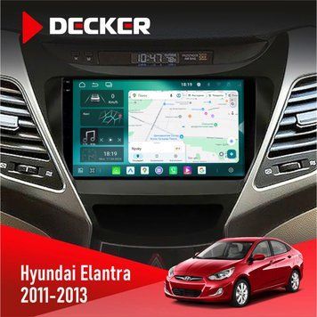 Штатна магнітола Hyundai Elantra 2011-2013 Decker D9-004 6x128, DSP 360, 2k НФ-00007253 фото