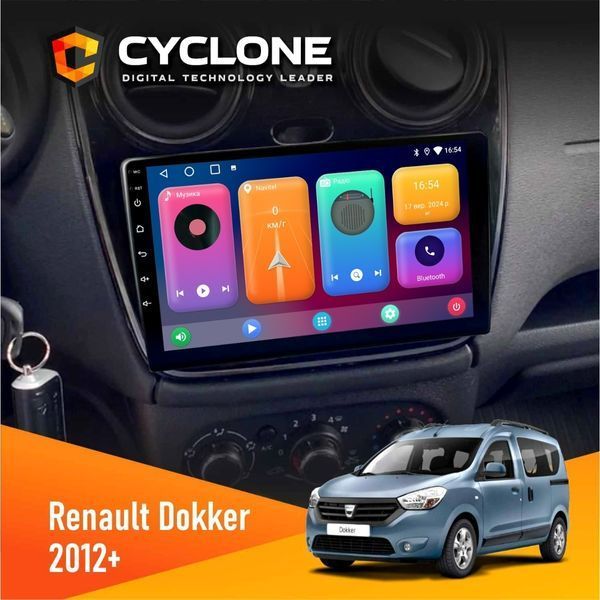 Штатна магнітола Renault Dokker, Sandero, Lodgy 2012+ (1 кнопка) Cyclone C9 CPL 2x32 НФ-00006883 фото