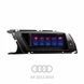 Штатна магнітола AMS Audi A4 2013-2016 No GPS 4+64Gb 8.8" AR-96010 фото 2