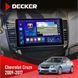 Штатна магнітола Chevrolet Cruze 2009-2018 Decker D9-005 4x64, DSP, 360, 4G, 2k НФ-00008163 фото 1