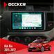 Штатна магнітола KIA Rio (QB) 2011-2017 Decker D9-004 6x128, DSP 360, 2k НФ-00007301 фото 1