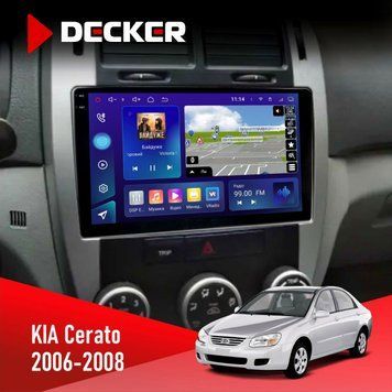 Штатна магнітола KIA Cerato 2006-2008 Conditioner Decker D9-005 4x64, DSP, 360, 4G, 2k НФ-00008281 фото
