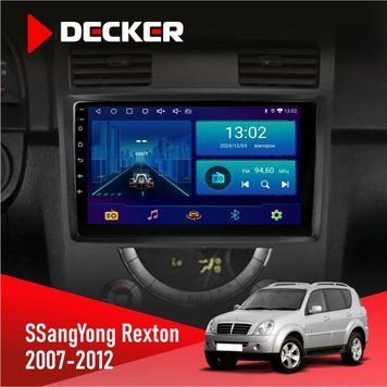 Штатна магнітола SsangYong Rexton 2007-2012 Decker D9-001 4x64, DSP НФ-00003831 фото