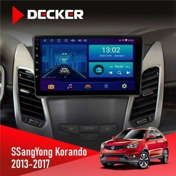 Штатна магнітола SsangYong Korando 2013-2017 Decker D9-001 4x64, DSP НФ-00004492 фото