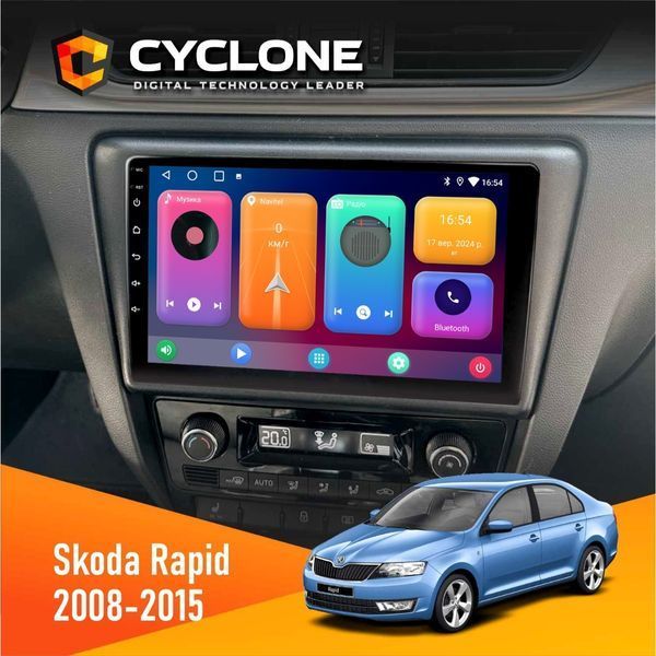 Штатна магнітола Skoda Rapid 2013-2018 Cyclone C9 CPL 2x32 НФ-00002789 фото