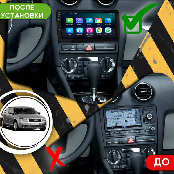 ГУ Audi A3 II (8P) 2003-2005 9" 4/64Gb 4G Wi-Fi GPS Top 9358-33176 фото