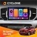 Штатна магнітола Kia Sportage 4 QL 2016 - 2018 CAN Cyclone C9 CPL 2x32 НФ-00002432 фото 1