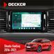 Штатна магнітола Skoda Kodiaq 2016-2021 Decker D10-004 6x128, DSP, 360, 2k НФ-00007423 фото 1