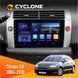 Штатна магнітола Citroen C4 2004-2010 Cyclone C9-006 4x64, DSP, DVR НФ-00003120 фото 1