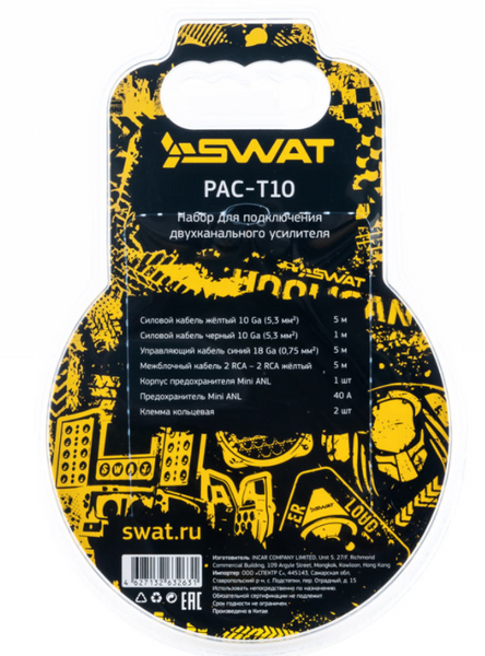 Набір кабелів Swat PAC-T10 AR-49730 фото
