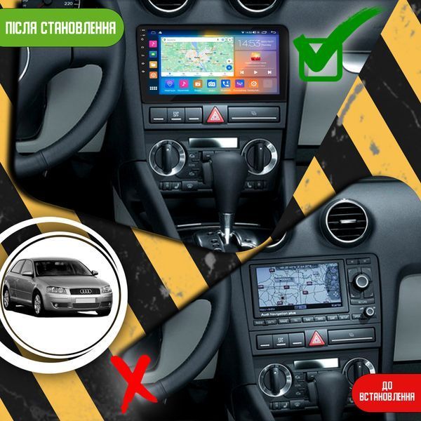 ГУ Audi A3 II (8P) 2003-2005 9" 2/32Gb CarPlay 4G Wi-Fi GPS Prime 9358-47189 фото
