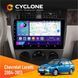 Штатна магнітола Chevrolet Lacetti 2004-2013 Black Cyclone C10-002 2x32, 4G, 2k НФ-00004855 фото 1
