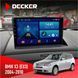Штатна магнітола BMW X3 (E83) 2004-2010 Decker D9-001 4x64, DSP НФ-00003510 фото 1