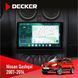 Штатна магнітола Nissan Qashqai 2007-2014 360 Cam Decker D9-004 6x128, DSP 360, 2k НФ-00007375 фото 1