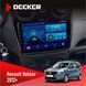 Штатна магнітола Renault Dokker, Sandero, Lodgy 2012+ (1 кнопка) Decker D9-002 6x128, DSP, 360 НФ-00006889 фото 1