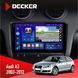 Штатна магнітола Audi A3 2003-2012 Decker D9-005 4x64, DSP, 360, 4G, 2k НФ-00008144 фото 1