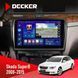 Штатна магнітола Skoda SuperB 2008-2015 Decker D10-005 4x64, DSP, 360, 4G, 2k НФ-00008402 фото 1