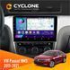 Штатна магнітола Volkswagen Passat NMS 2011-2021 Cyclone C10-002 2x32, 4G, 2k НФ-00004584 фото 1