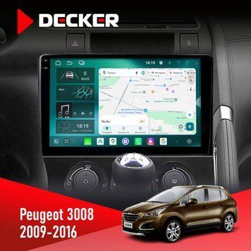 Штатна магнітола Peugeot (3008) 2009-2016 Decker D9-004 6x128, DSP 360, 2k НФ-00007390 фото