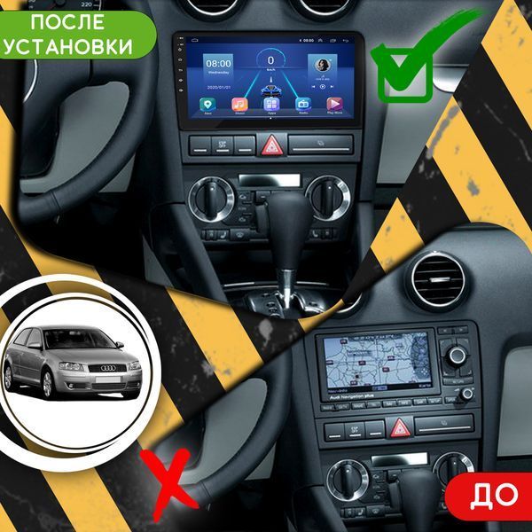ГУ Audi A3 II (8P) 2003-2005 9" 6/128Gb 4G Wi-Fi GPS Top 9358-46197 фото