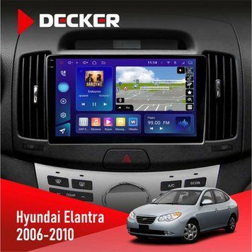Штатна магнітола Hyundai Elantra 2006-2010 Decker D9-005 4x64, DSP, 360, 4G, 2k НФ-00008242 фото