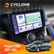 Штатна магнітола Peugeot (5008) 2009-2016 Climate Cyclone C9-008 4x64, DSP НФ-00007095 фото 1
