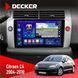Штатна магнітола Citroen C4 2004-2010 Decker D9-005 4x64, DSP, 360, 4G, 2k НФ-00008173 фото 1