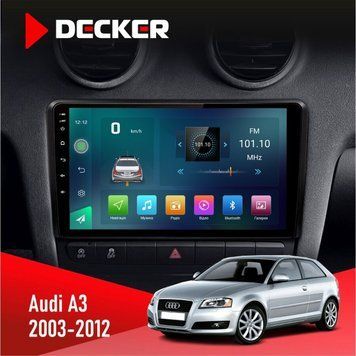 Штатна магнітола Audi A3 2003-2012 Decker D9-003 6x128, DSP, 4G, 2k НФ-00004620 фото