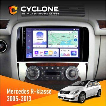 Штатна магнітола Mercedes-Benz R-Class (W251) 2005-2013 Cyclone C9-008 4x64, DSP НФ-00007669 фото