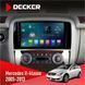 Штатна магнітола Mercedes-Benz R-Class (W251) 2005-2013 AMP Decker D9-003 6x128, DSP, 4G, 2k НФ-00004734 фото 1