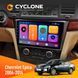 Штатна магнітола Chevrolet Epica 2006-2014 Cyclone C9 CPL 2x32 НФ-00002115 фото 1