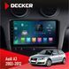 Штатна магнітола Audi A3 2003-2012 Decker D9-003 6x128, DSP, 4G, 2k НФ-00004620 фото 1