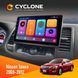 Штатна магнітола Nissan Teana 2008-2012 Cyclone C10-001 2x32 НФ-00004423 фото 1