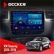 Штатна магнітола Volkswagen Touareg 2010-2018 Decker D9-002 6x128, DSP, 360 НФ-00004606 фото 1