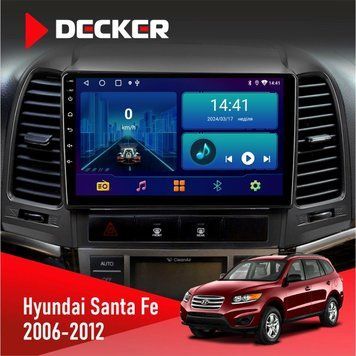 Штатна магнітола Hyundai Santa Fe 2006-2012 Decker D9-001 4x64, DSP НФ-00003612 фото