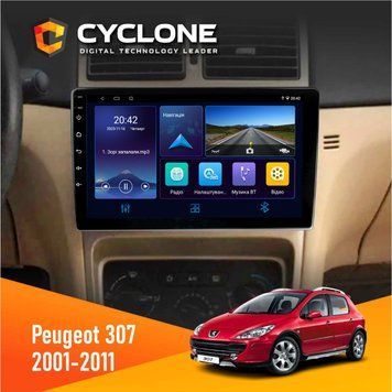 Штатна магнітола Peugeot 307 2001-2011 Cyclone C9-006 4x64, DSP, DVR НФ-00002702 фото
