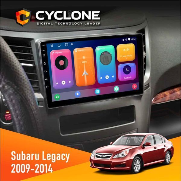 Штатна магнітола Subaru Legacy 2009-2014 Cyclone C9 CPL 2x32 НФ-00002826 фото