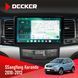 Штатна магнітола SsangYong Korando, Actyon 2010-2013 Decker D9-004 6x128, DSP 360, 2k НФ-00007436 фото 1