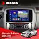 Штатна магнітола Mercedes-Benz R-Class (W251) 2005-2013 Decker D9-005 4x64, DSP, 360, 4G, 2k НФ-00008310 фото 1