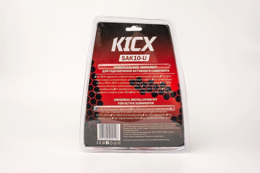 Комплект Kicx KICX SAK10-U AR-83205 фото