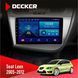 Штатна магнітола Seat Leon 2005-2015 Decker D9-001 4x64, DSP НФ-00003819 фото 1