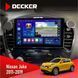 Штатна магнітола Nissan Juke 2011-2019 Decker D9-005 4x64, DSP, 360, 4G, 2k НФ-00008345 фото 1