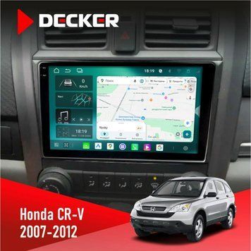 Штатна магнітола Honda CR-V 2007-2012 Decker D9-004 6x128, DSP 360, 2k НФ-00007243 фото