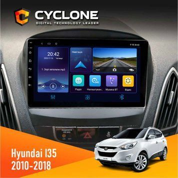 Штатна магнітола Hyundai ix35 2010-2018 Cyclone C9-006 4x64, DSP, DVR НФ-00002257 фото