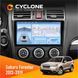 Штатна магнітола Subaru Forester 2013-2019 CAN Cyclone C9-009 4x64, DSP, 4G, 2k НФ-00008026 фото 1