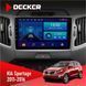 Штатна магнітола KIA Sportage 3 2011-2016 CAN Decker D9-001 4x64, DSP НФ-00003668 фото 1