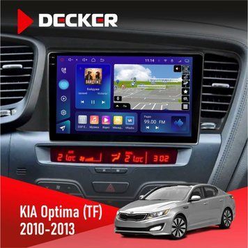 Штатна магнітола KIA Optima (TF) 2010-2013 Decker D9-005 4x64, DSP, 360, 4G, 2k НФ-00008269 фото