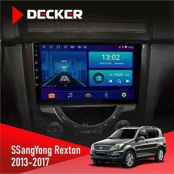 Штатна магнітола SsangYong Rexton 2013-2017 Decker D9-002 6x128, DSP, 360 НФ-00003834 фото