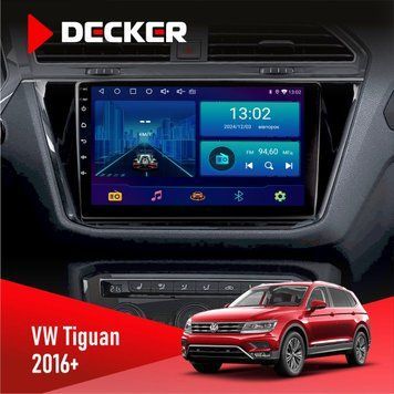 Штатна магнітола Volkswagen Tiguan 2016+ Decker D10-002 6x128, DSP, 360, 2k НФ-00005346 фото