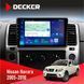 Штатна магнітола Nissan Navara (D40), Pathfinder (R51) 2005-2010 Decker D9-007 4x64 DSP 360 4G НФ-00008926 фото 1